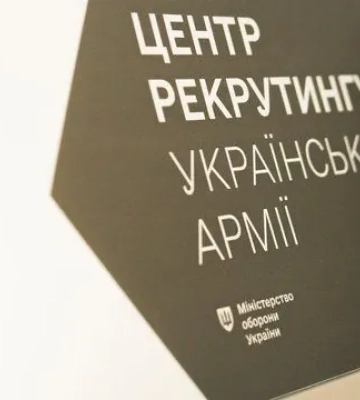 Минобороны: В рекрутинговые центры обратились уже более 29 тысяч граждан