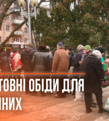 У центрі Рівного безкоштовно роздають цукерки