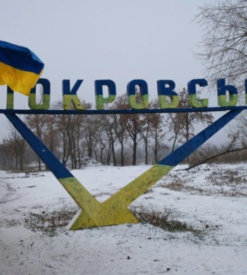 Фортеця Покровськ