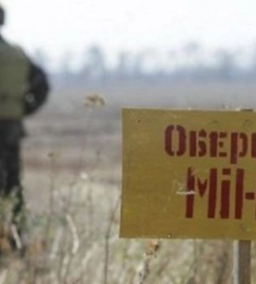 Гуманітарне розмінування: площа обстежених земель перевищила 300 тис. га