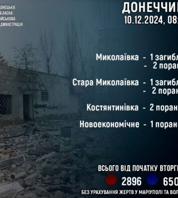 В Донецкой области погиб сержант с Полтавщины Сергей Ерченко