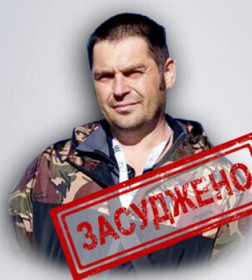 В Тернополе осудили коллаборанта, русифицировавшего училище в Мелитополе, - СБУ