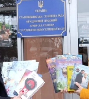 Публічна бібліотека на Волині отримала 101 книгу