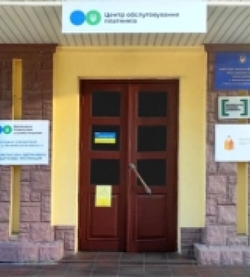 У Любомлі припиняє роботу центр обслуговування платників податків