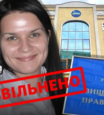 Вища рада правосуддя звільнила суддю Арестову, в якої «Схеми» знайшли російське громадянство
