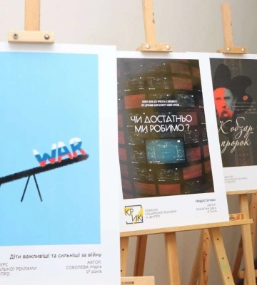 Ліцеїсти Камянського – переможці Всеукраїнського наукового конкурсу