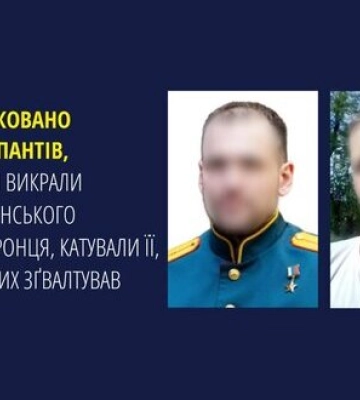Держали 10 дней, насиловали и пытали: идентифицированы оккупанты, которые на Харьковщине похитили мать украинского&amp;hellip;