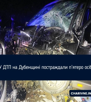 У ДТП на Дубенщині постраждали п’ятеро осіб