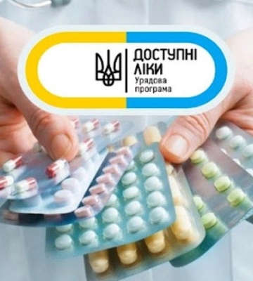 На Волині майже 500 аптек відпускають медикаменти за програмою «Доступні ліки»