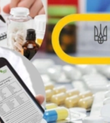 На Волині майже 500 аптек відпускають медикаменти за програмою «Доступні ліки»