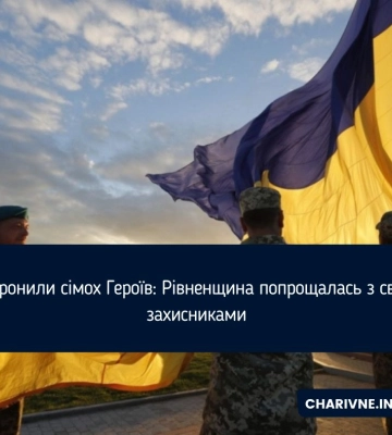 Похоронили сімох Героїв: Рівненщина попрощалась з своїми захисниками