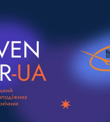 Четверо учнів з Кіровоградщини стали призерами всеукраїнського науково-технічного конкурсу