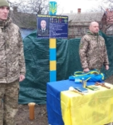 У Роздільній відкрили меморіальну дошку загиблому прикордоннику