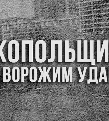 Ворог вночі п'ять разів обстріляв Нікопольщину з важкої артилерії