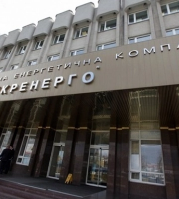 Кабмин согласовал кандидатуры в наблюдательный совет Укрэнерго от государства Кабмин согласовал кандидатуры в наблюдательный совет Укрэнерго от государства