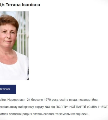 Депутатка покидає Рівненську облраду - хоче скласти повноваження