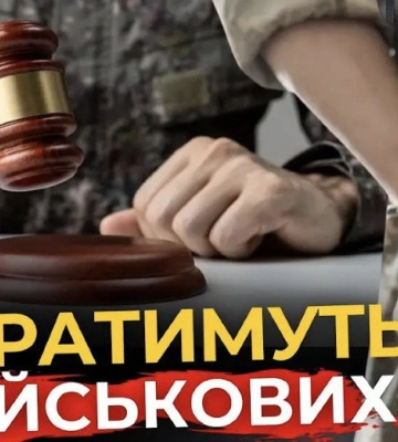Що чекає на військовослужбовців, які залишили частини без дозволу? | ПравдаТУТ Львів