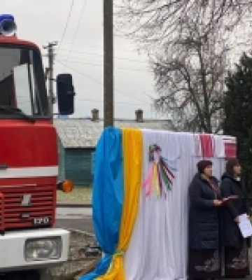 Громада з Рівненщини отримала нову пожежну машину від польських партнерів