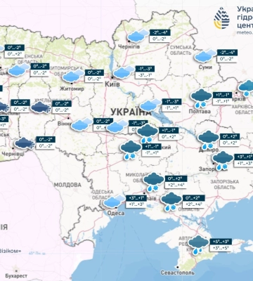 В Україні оголосили І рівень небезпеки: яких областей торкнеться