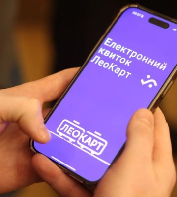 У Львові запустили мобільний додаток ЛеоКарт