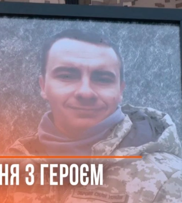 У Рівному попрощалися з полеглим на війні захисником Андрієм Байраком (ВІДЕО)