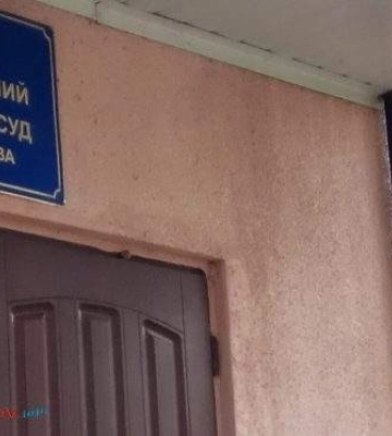 Через брак марок Корабельний райсуд припинив відправлення повісток та іншої поштової кореспонденції