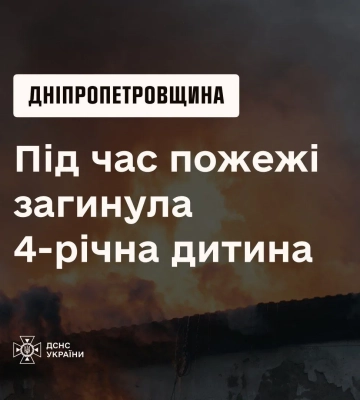 Збили дві ракети над Дніпропетровщиною