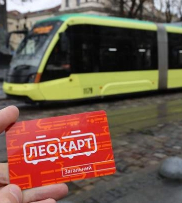 У Львові запустили мобільний додаток ЛеоКарт
