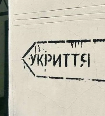 Президент звільнив чиновника, який отримав догану після скандалу з укриттями у Києві