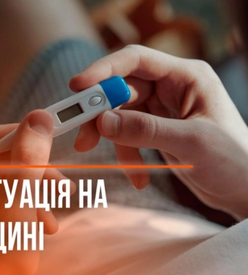 Хворіють менше, ніж торік: яка епідситуація на Рівненщині (ВІДЕО)
