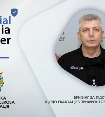 Евакуація у Запорізькій області: порятунок з-під обстрілів