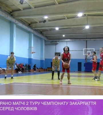 На Закарпатті юніори-флорболісти змагалися в 2 турі чемпіонату України (відео)