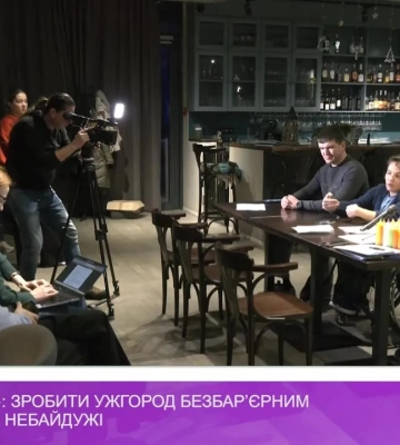 «Крок до Мрії»: зробити Ужгород безбар’єрним намагаються небайдужі (відео)