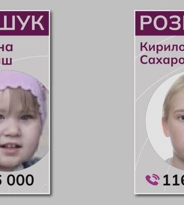 Допоможіть розшукати зниклого у Маріуполі хлопчика!