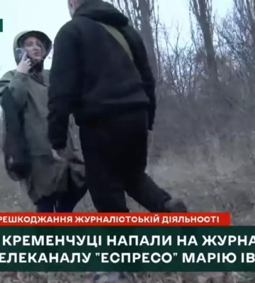 Ярослав Юрчишин закликав правоохоронні органи розслідувати напад на журналістку «Еспресо» в Кременчуці