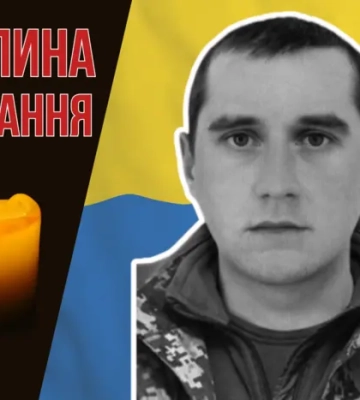 Помер у госпіталі внаслідок важких поранень. Згадаймо Миколу Деркача