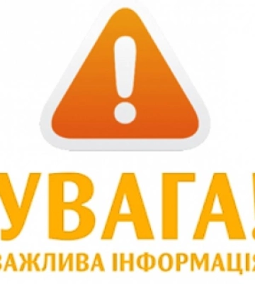 У Рівному в рамках ґрантової угоди замінили ще 620 світильників