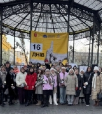 16 днів проти насильства: підсумки Всеукраїнської акції в Одесі