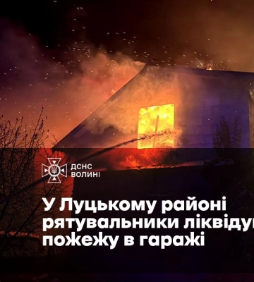 Біля Луцька вночі горіла двоповерхова будівля