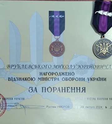 На Харківщині загинув захисник з Волині