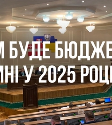 На Волині посадовця-хабарника засудили на 6 років тюрми