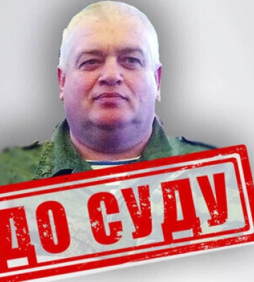 За трьома статтями судитимуть &quot;воєнкома&quot; з окупованої Луганщини