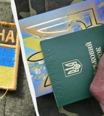 Лише два підприємства на Рівненщині поки можуть бронювати працівників від мобілізації