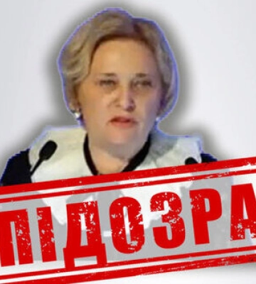 Очільниці окупаційного "Донецького державного університету" повідомили про підозру