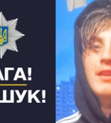 Одеська поліція розшукує зниклого неповнолітнього хлопця 