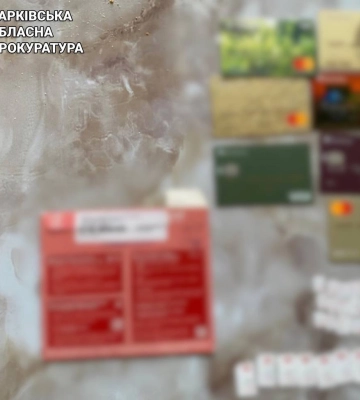 Фейковий сайт «єДопомога»: жителів Харківщини ошукали шахраї (фото, відео)