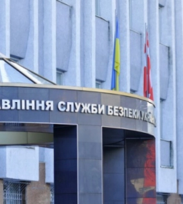 На Волині ліквідували обласну МСЕК
