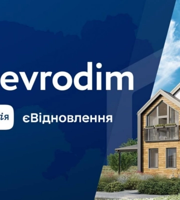 Evrodim стала партнером програми &quot;єВідновлення&quot;