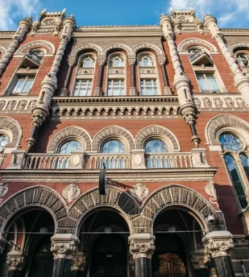 НБУ підвищив облікову ставку до 13,5%