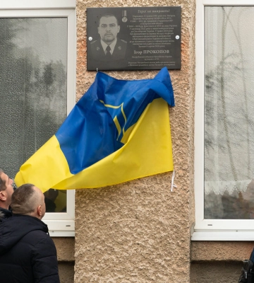 В Ужгороді відбулося відкриття меморіальної дошки на честь полеглого Героя Ігоря Прокопова